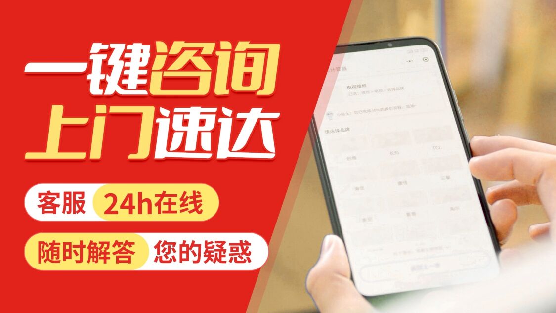 延安百乐满(Paloma)热水 器关于我们